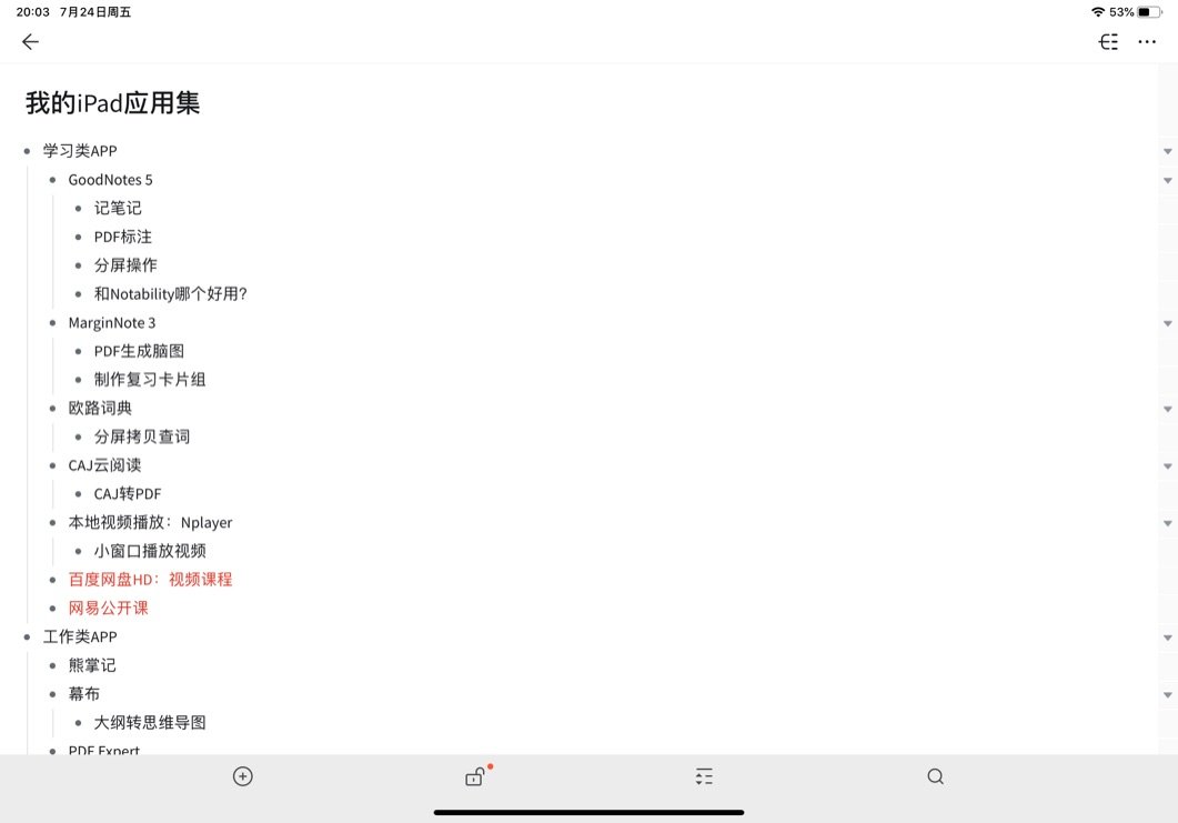 英语播放器哪个最好用_学英语播放器哪种好_英语播放器的英语