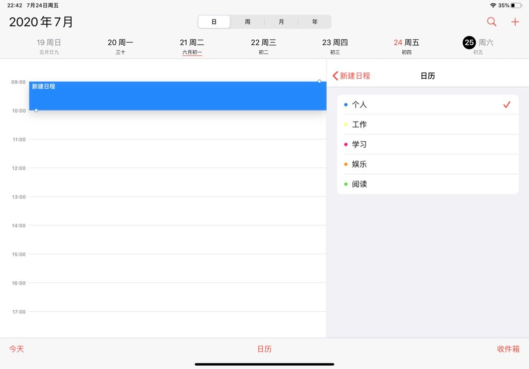 学英语播放器哪种好_英语播放器哪个最好用_英语播放器的英语
