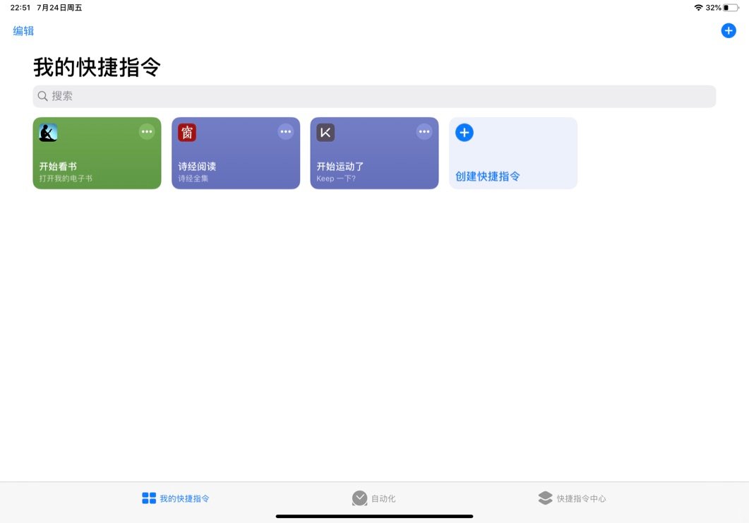 英语播放器哪个最好用_学英语播放器哪种好_英语播放器的英语