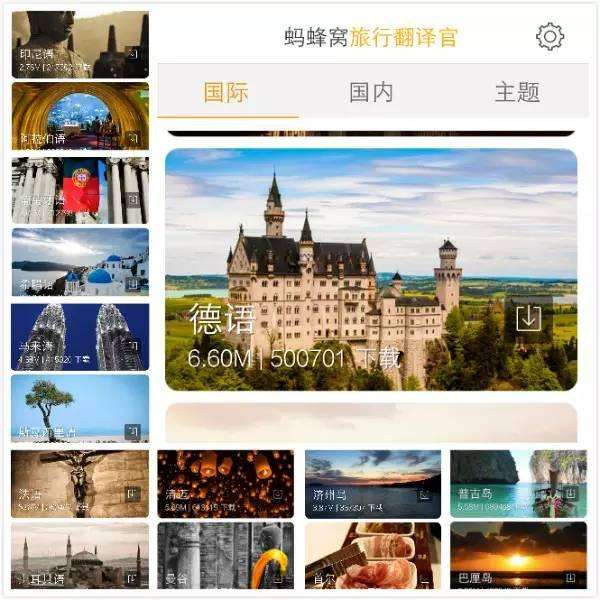 温州英语听力口语_温州英语口语_温州英语口语考试网址