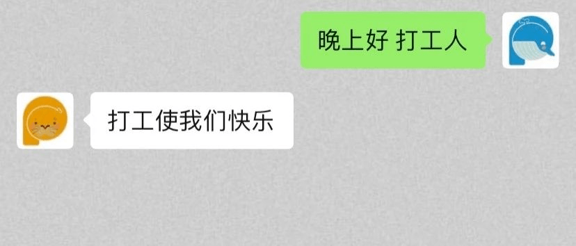 上班族英语学好吗现在_上班族如何学好英语_上班族学英语有什么好处