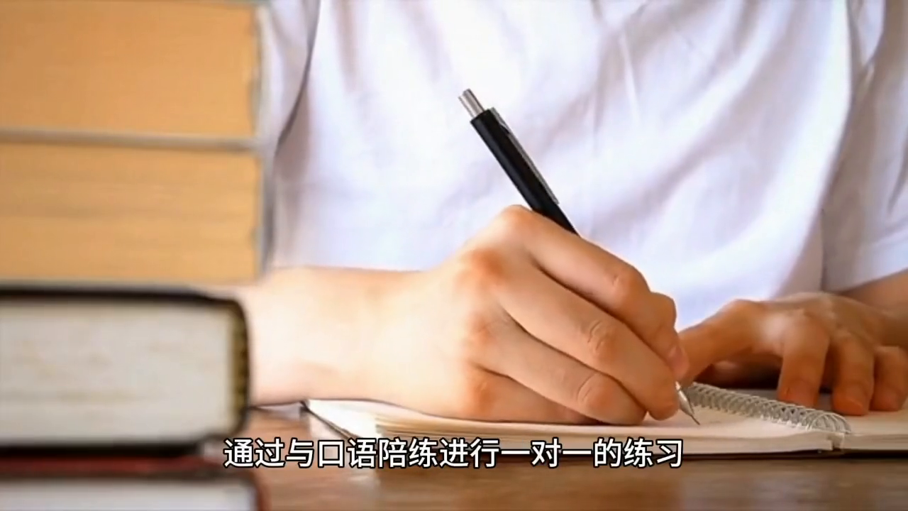 英语一对一学习_英语学习软件_英语学习班