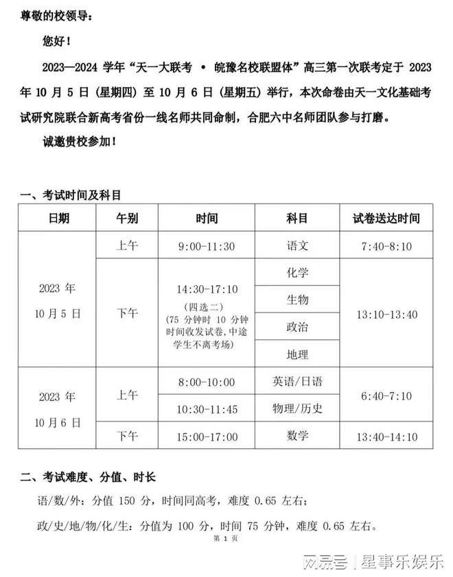 英语角_角落英语_角英语怎么说