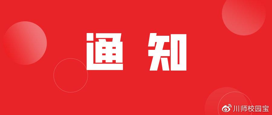 报名费英语四级多少钱_英语四级报名费_报名费英语缩写
