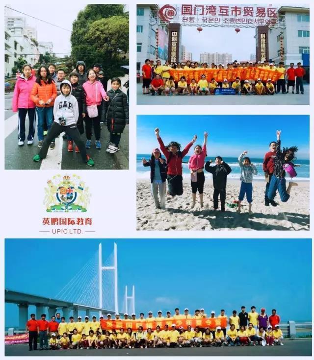 丹东学英语_丹东英语培训机构哪个好_丹东英语口语培训班哪家好