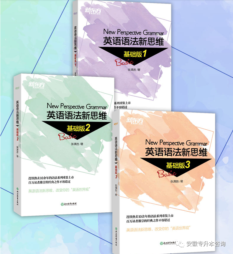 英语基础教学从零开始_英语基础太差怎么补救_零基础英语四级