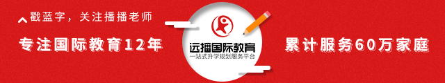 全日制英语学校_全日制英语学校吗_珠海ibs全日制英语学校