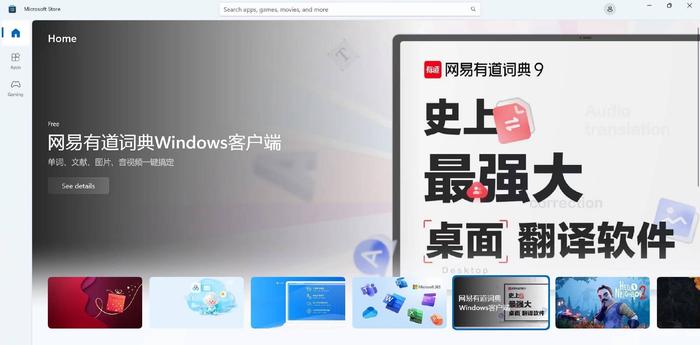 英语词典app排行知乎_英语词典软件推荐_英语词典app哪个好