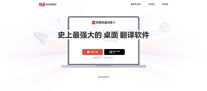 英语词典app排行知乎_英语词典app哪个好_英语词典软件推荐