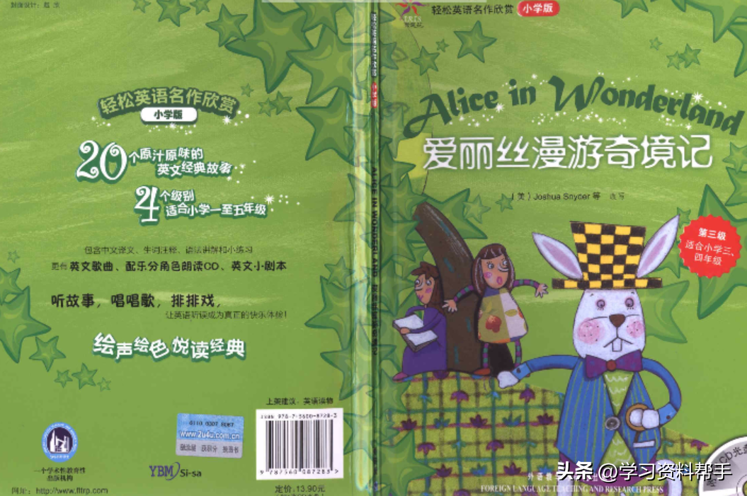 自学英语免费平台_自学英语免费软件推荐_免费自学英语