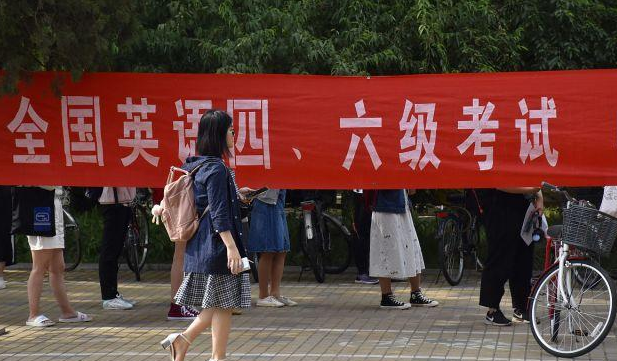大学英语四级通过率一般多少_大学录取英语_英语考试大学