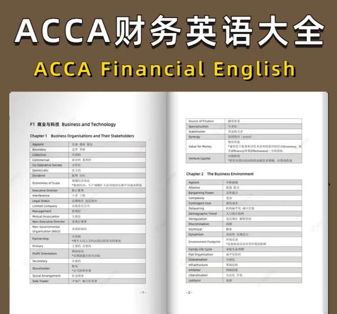 英语网课一对一哪个平台好_英语网课哪个平台比较好_网课英语