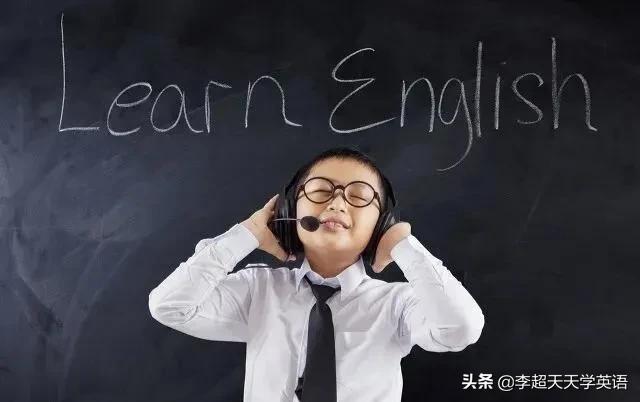 英语学习网_英语如何学_英语学习班