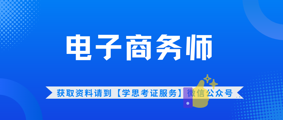 商务英语证书报名费用_商务英语证书报名条件_商务英语证书报考费用