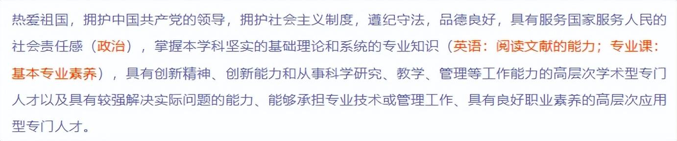 考研英语差跟着谁学_考研英语怎么学比较好_考研英语好学吗