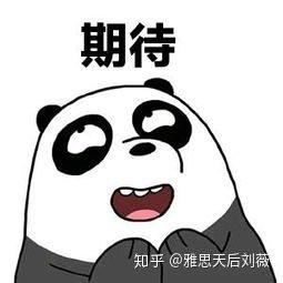 雅思口语如何评分_雅思口语评分标准_口语评分标准雅思