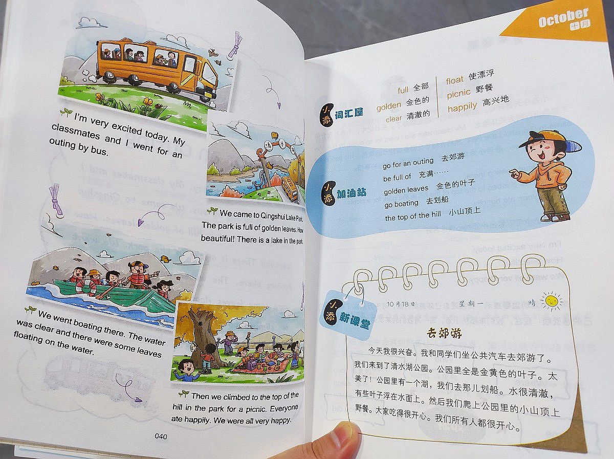 学英语好处英语句子_学英语的好处英文怎么说_英语学习的好处