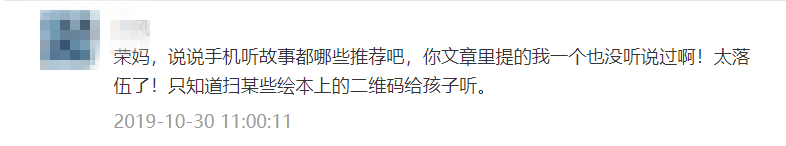 英语启蒙哪个app最合适_适合启蒙的英语app_启蒙英语app排行榜前十名