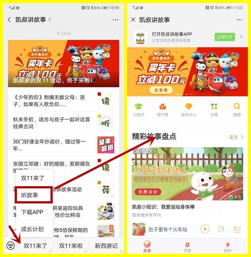 启蒙英语app排行榜前十名_英语启蒙哪个app最合适_适合启蒙的英语app