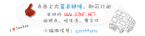 广州英语角_广州英语咋写_广州英语