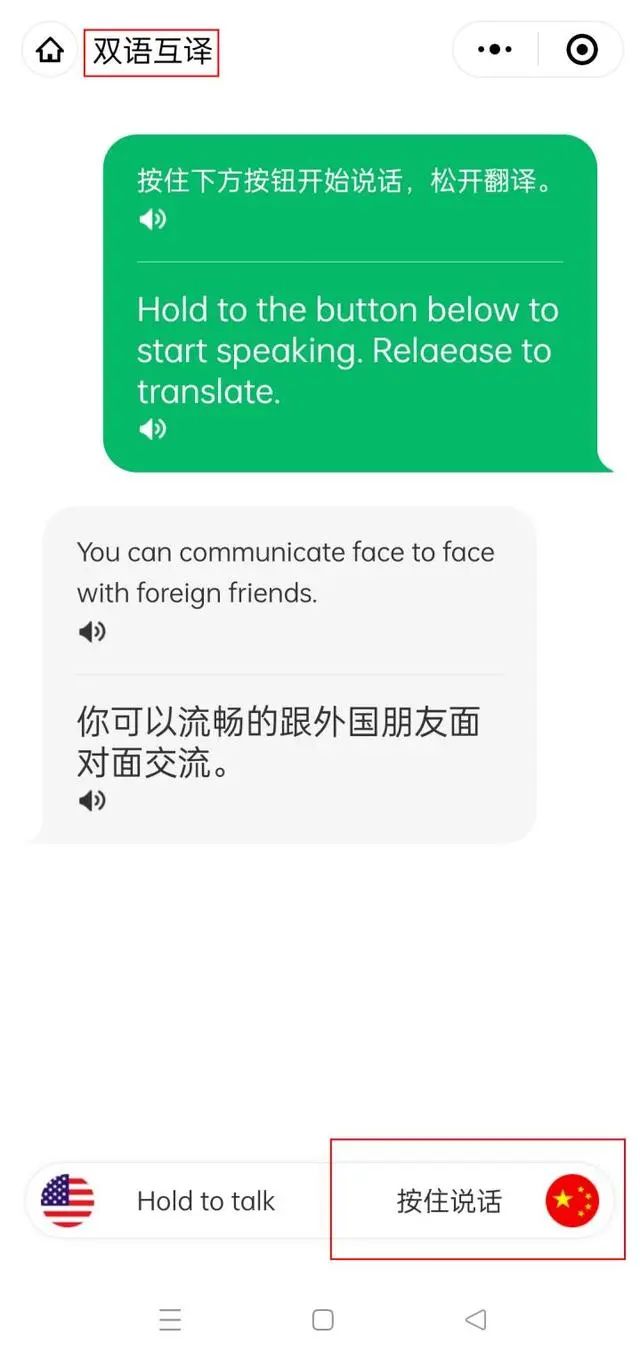 英语软件哪个最好_英语软件好文章摘抄_英语软件好评