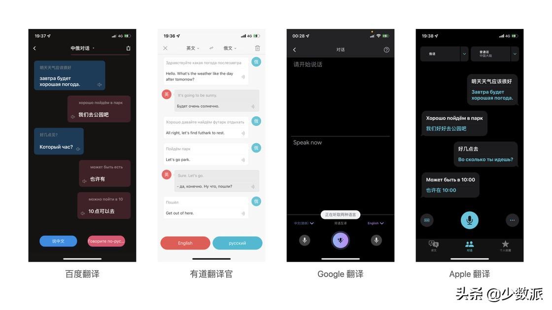 英语软件好评_英语软件哪个最好_英语软件好用