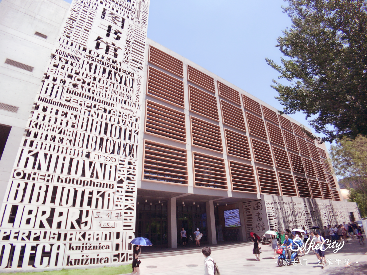 上海外国语大学英语_海外国语学院_国语海外英语大学上几年毕业