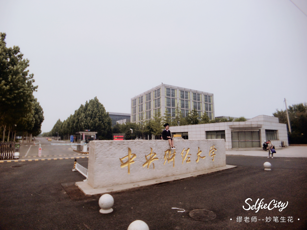 国语海外英语大学上几年毕业_上海外国语大学英语_海外国语学院