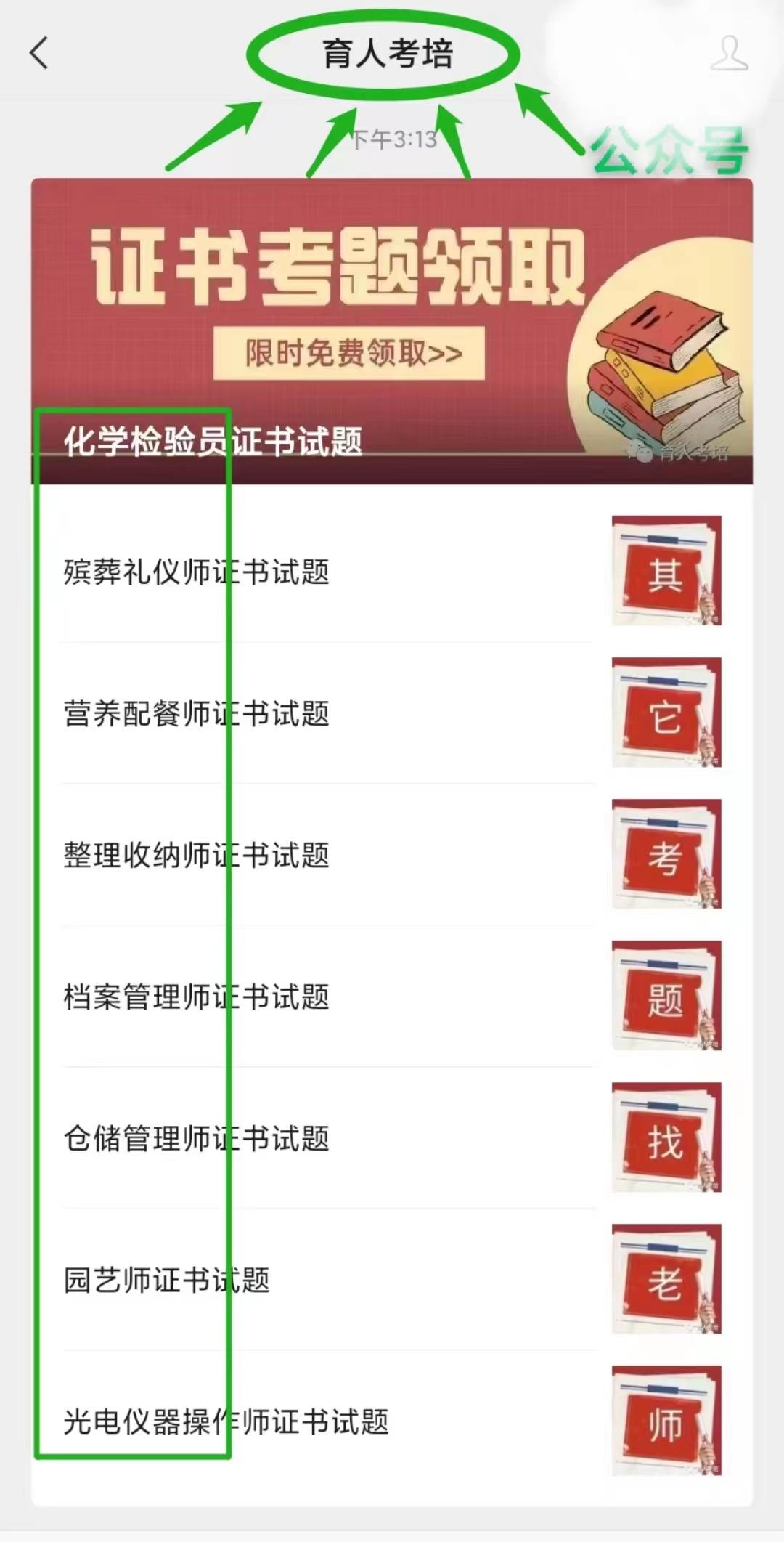 商务英语证书考试时间_商务英语证报考时间_2020商务英语证书考试时间