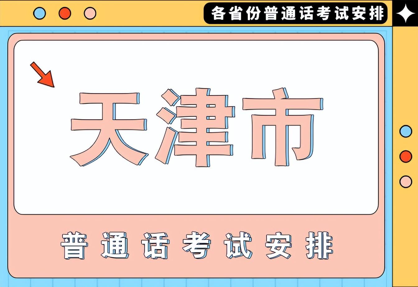 商务英语证书考试地点_商务英语证书考试时间_商务英语证书考试内容