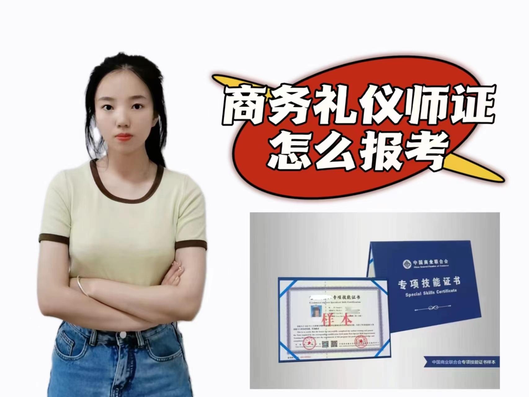 商务英语证书考试内容_商务英语证书考试费用_商务英语证书考试时间