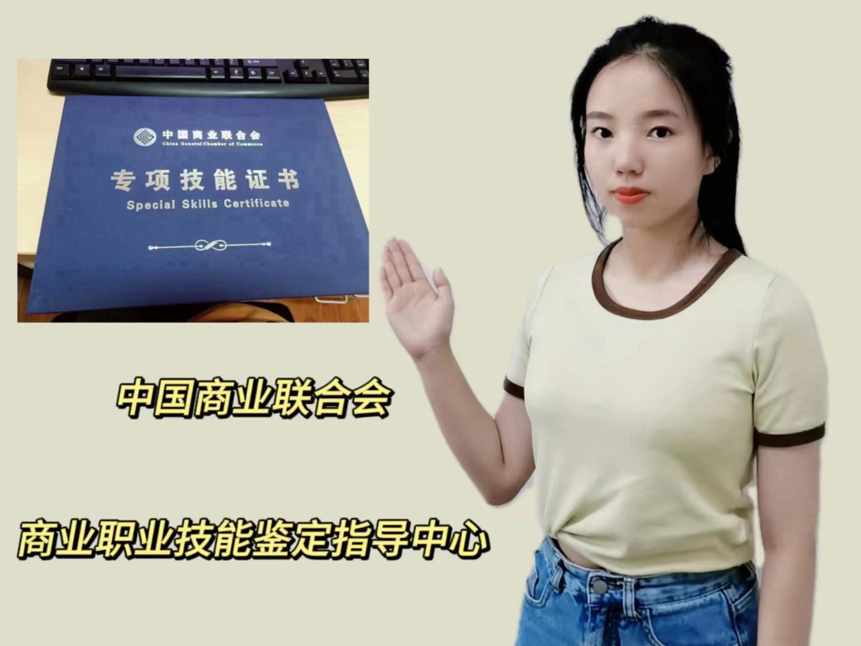 商务英语证书考试时间_商务英语证书考试内容_商务英语证书考试费用