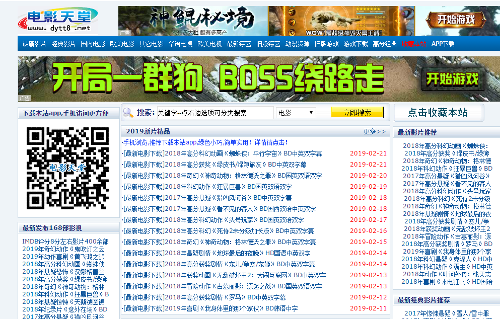 免费英语电影_电影英语免费播放_电影英语免费版