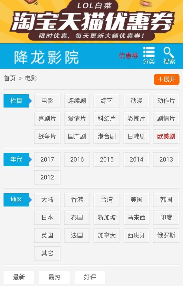 免费英语电影_电影英语免费版_电影英语免费播放