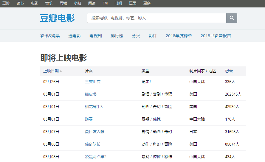 电影英语免费版_免费英语电影_电影英语免费播放