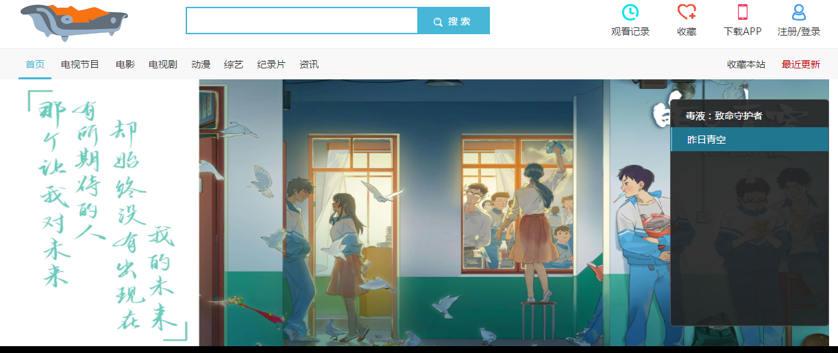 电影英语免费版_电影英语免费播放_免费英语电影