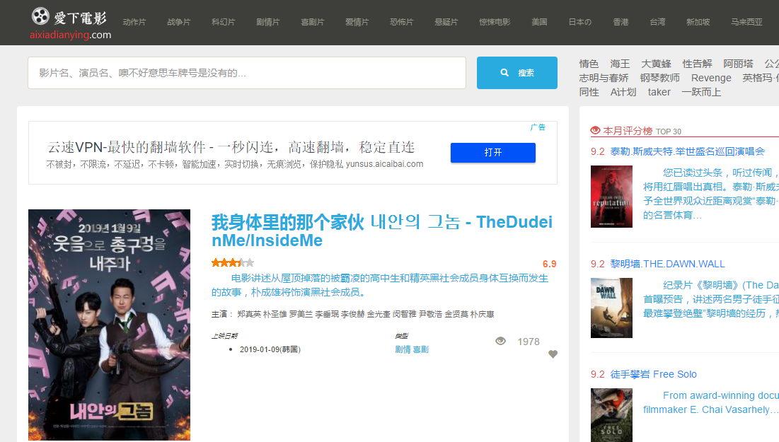电影英语免费播放_电影英语免费版_免费英语电影