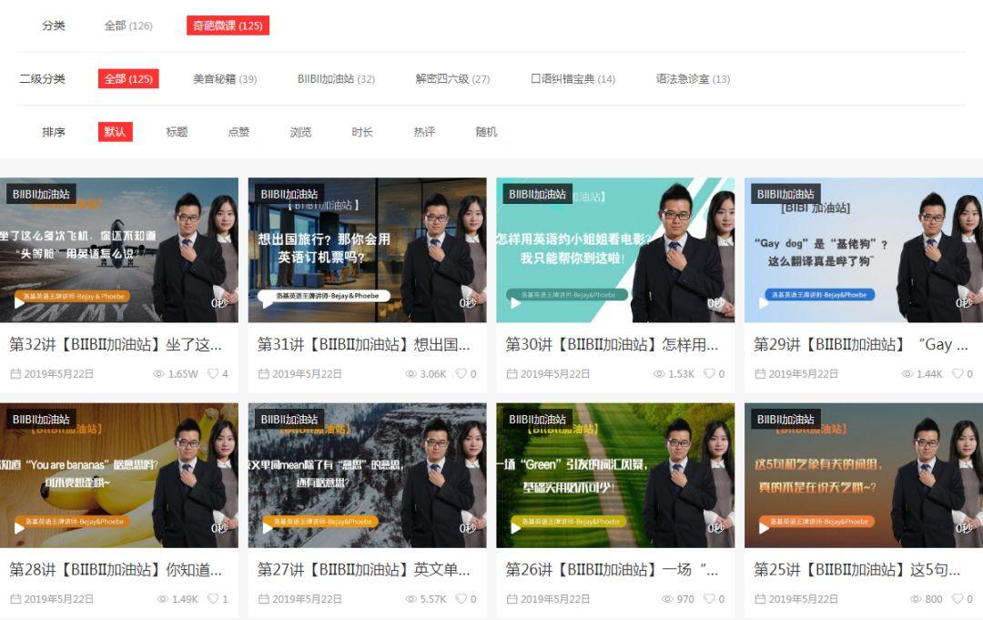 免费英语电影_电影英语免费版_电影英语免费播放