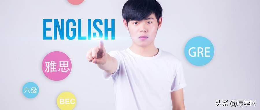 培训托福英语班怎么样_培训班英语托福_培训托福英语班多少钱