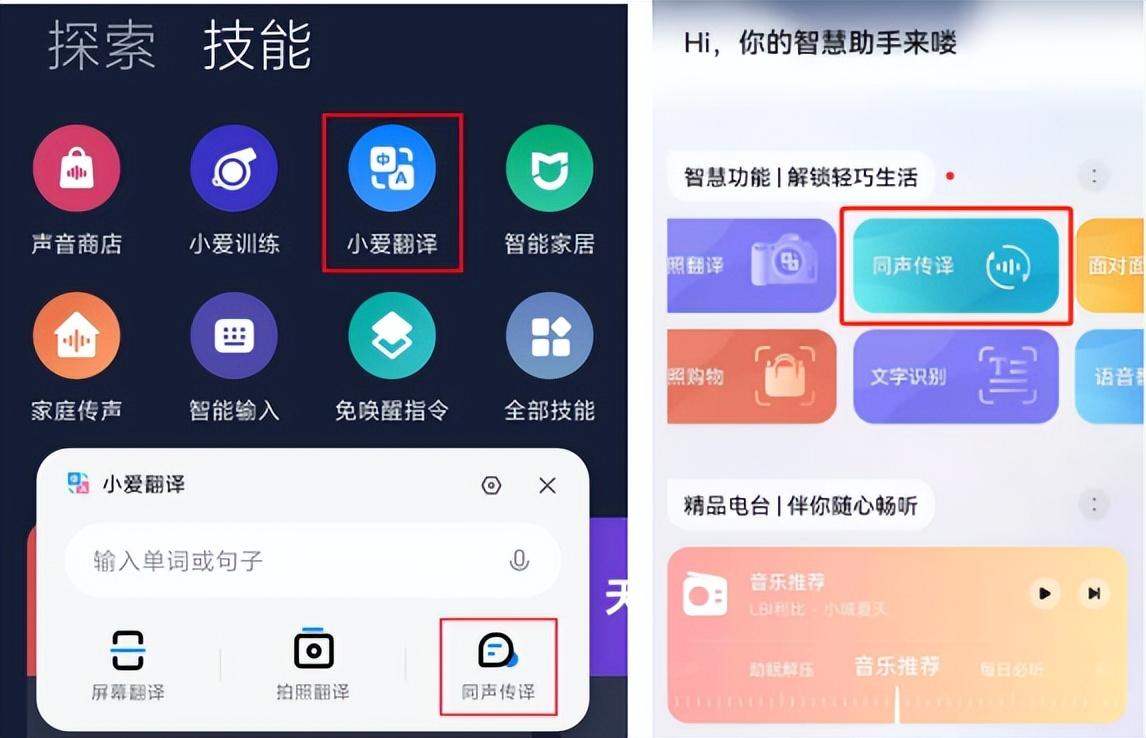 出国简单的英语交流app_英语交流app_英语交流APP