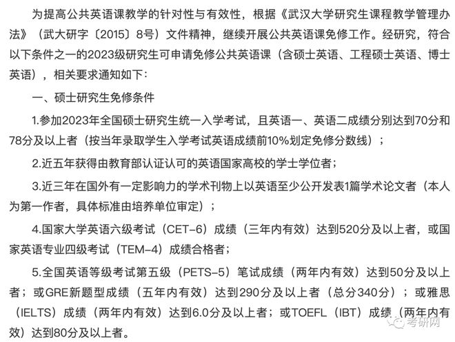 网络英语学习_网络英语平台_英语网络课程平台