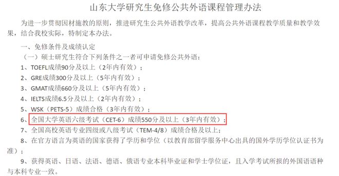 英语网络课程平台_网络英语平台_网络英语学习