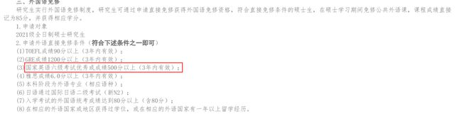英语网络课程平台_网络英语学习_网络英语平台