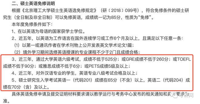 网络英语学习_英语网络课程平台_网络英语平台
