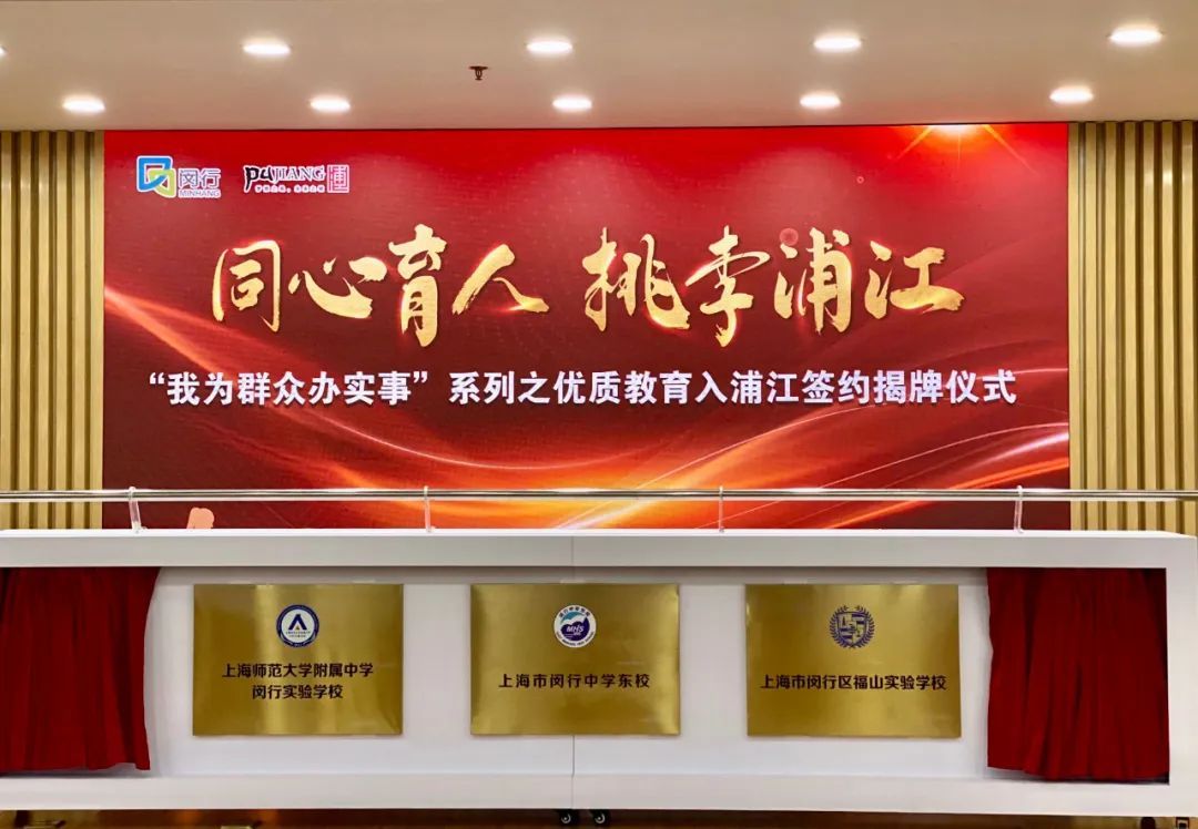 上海世外教育集团_教育集团上海_上海世外教育集团待遇