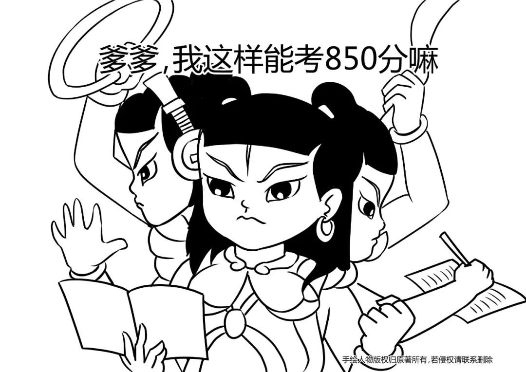 考托福英语什么水平_小托福相当于英语什么水平_托福英语难不难