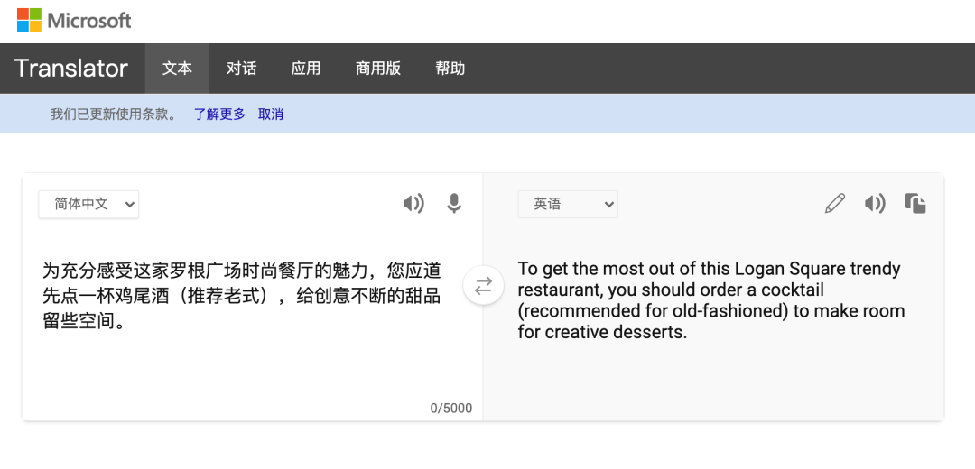 英语小白app_小白英语翻译_小白英语单词