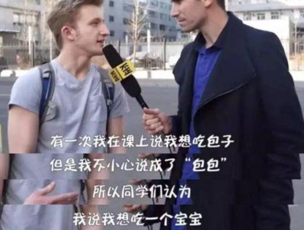 学外语梗_学英语梗_英语的梗怎么说