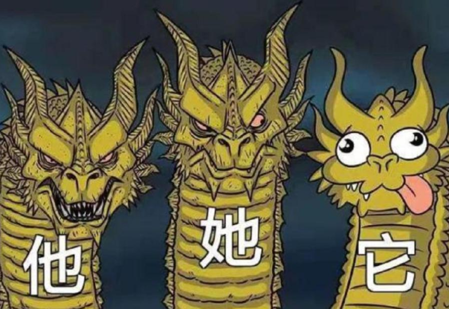 英语的梗怎么说_学外语梗_学英语梗