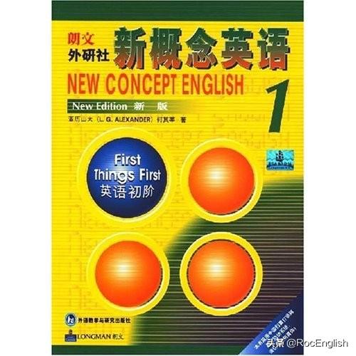 0基础自学英语怎么开始_英语基础自学_自学英语零基础怎么学